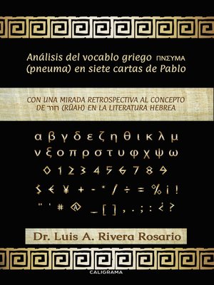 cover image of Análisis del vocablo griego pneuma en siete cartas de Pablo